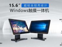 什么是电脑一体机
