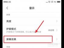 小米笔记本屏幕发黄怎么解决呢