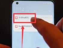 小米10如何查看屏幕信息