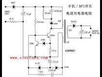 手机无线充电器 求电路图和原理!