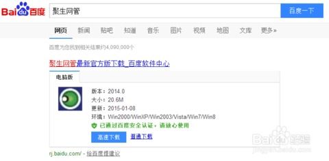电脑上网速度为什么很慢有什么办法解决