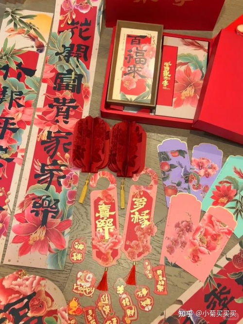 新年礼物推荐