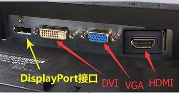 小米显示器连接主机显示无信号怎么办