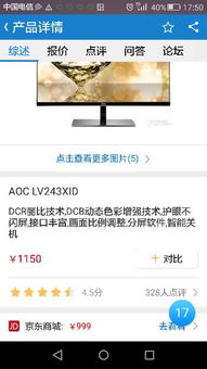 电子商务需要什么配置的电脑