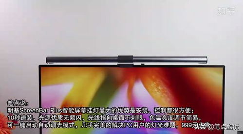 小米lcd跟led的屏幕有什么区别