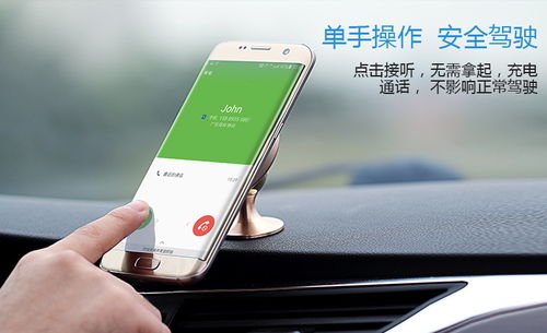 车载无线充电器的弊端有哪些 车载无线充电器伤手机吗