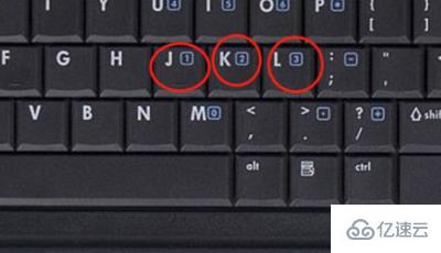 笔记本键盘字母和数字串位怎么解决