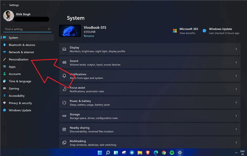 win11任务栏怎么透明