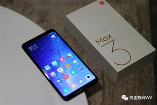 小米max3屏幕材质是LCD吗