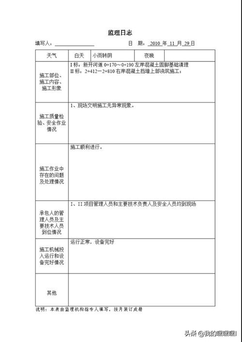 求范例 购买一台笔记本电脑的申请报告
