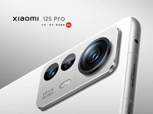 小米12s pro伤眼