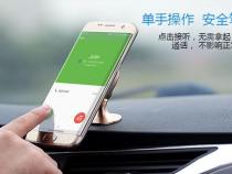 车载无线充电器的弊端有哪些 车载无线充电器伤手机吗