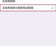 iphone6s照相机无法使用怎么解决