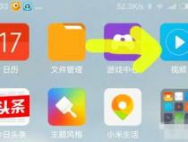小米手机如何同屏同步对方手机