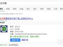 电脑上网速度为什么很慢有什么办法解决