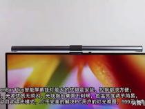 小米lcd跟led的屏幕有什么区别