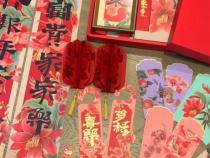 新年礼物推荐