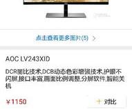 电子商务需要什么配置的电脑