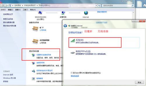 笔记本电脑连接不上网络怎么解决