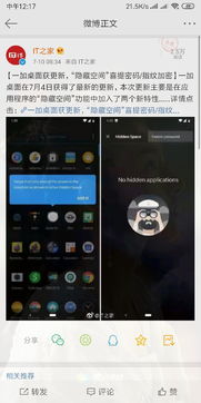 请帮我推荐一款手机,谢谢!