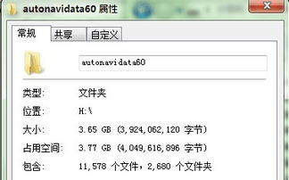 手机5.1寸是多大