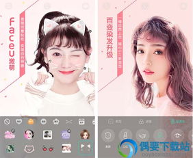 手机拍照软件哪个清晰什么相机软件拍照好看又清晰