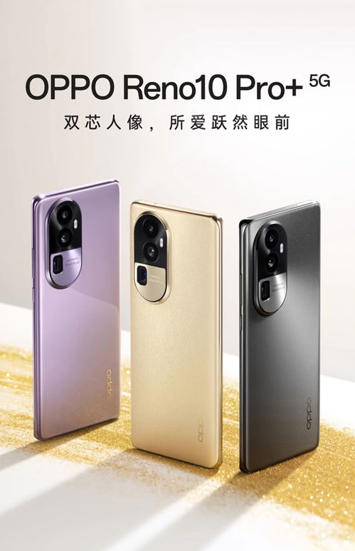 opporeno10怎么开启无线充电