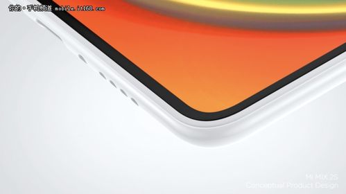 小米mix2s屏幕刷新率是多少