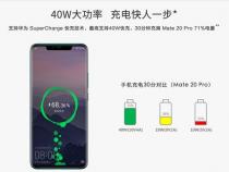 OPPO一加真我无线充电器支持的快充协议以及兼容情况