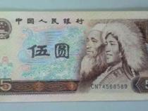 198几年的10块钱相当现在的多少钱