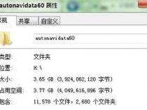 手机5.1寸是多大