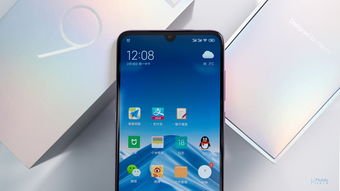 小米9屏幕刷新率