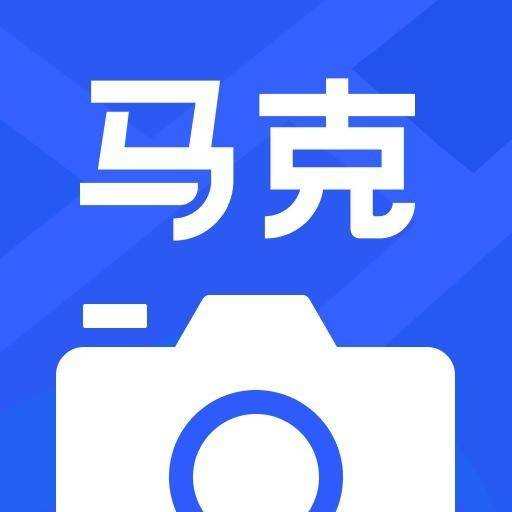 哪款水印相机软件不收费呢
