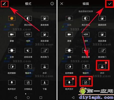 手机相机怎么删除