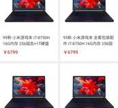 二手笔记本在哪个平台买比较好