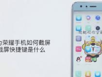 华为honor手机怎么截屏
