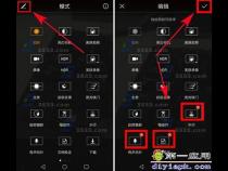 手机相机怎么删除
