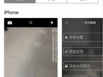 元道经纬相机如何设置