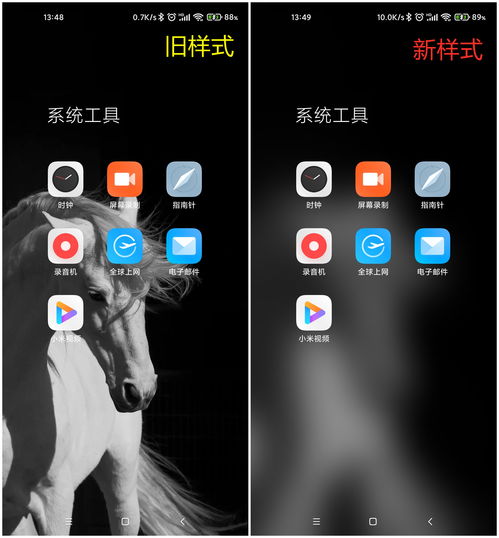 小米相机如何更新版本