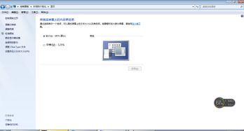 电脑一体机屏幕亮度怎么调一体机电脑亮度怎么调