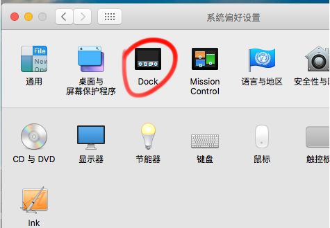 dock栏是什么
