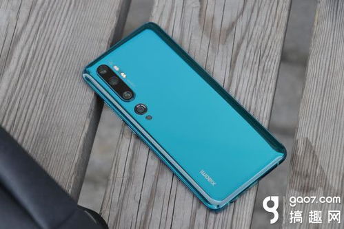小米cc9pro参数