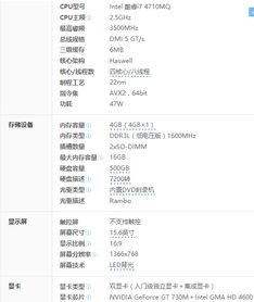 thinkpad t540怎么样