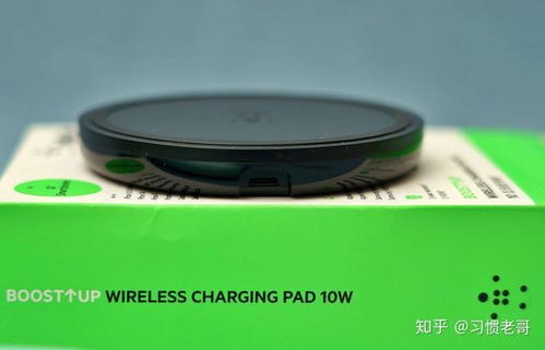 10瓦无线充电速度快不快