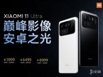 小米11ultra换电池多少钱