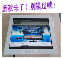 安卓电脑一体机配置推荐(一体机安卓和windows)