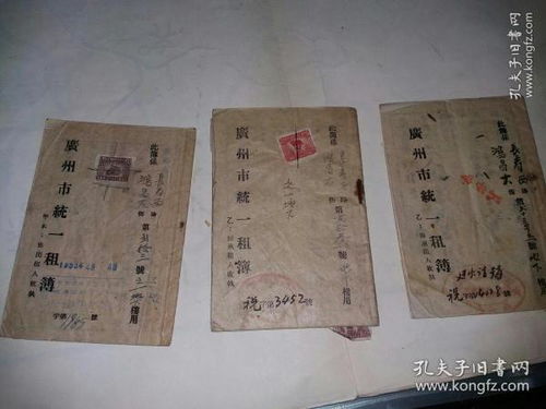 本和簿有什么区别
