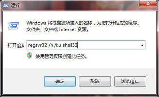 Win7快速三步设置演讲者视图模式---笔记本电脑