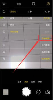 Dazz相机怎么设置拍照比例调整图片大小教程