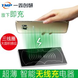 无线充电器怎么用 无线充电器的使用方法